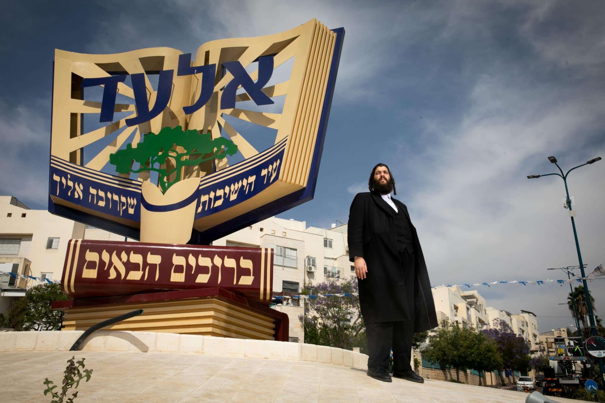 פרוש: