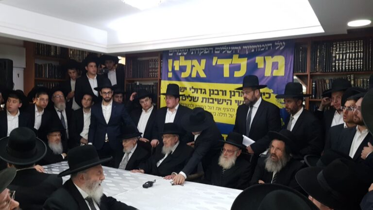 מחצית מהאוכלוסייה החרדית בירושלים משויכת לציבור הליטאי