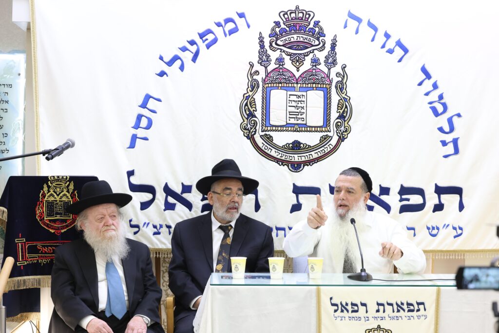 תל אביב: 52 שנים של עצמאות רוחנית בתפארת רפאל תל אביב: 52 שנים של עצמאות רוחנית בתפארת רפאל