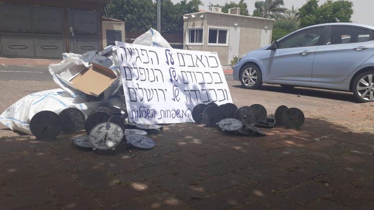 משפחות שכולות החזירו לגנץ את ה'שי' הפוגעני • צפו