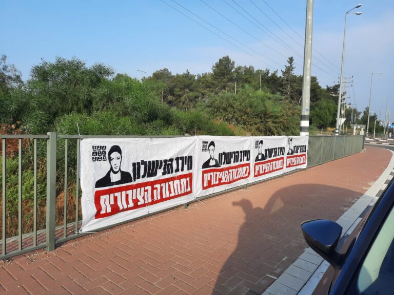 בדרישה להעלאת שכרם: נהגי התח"צ מאיימים בשביתה