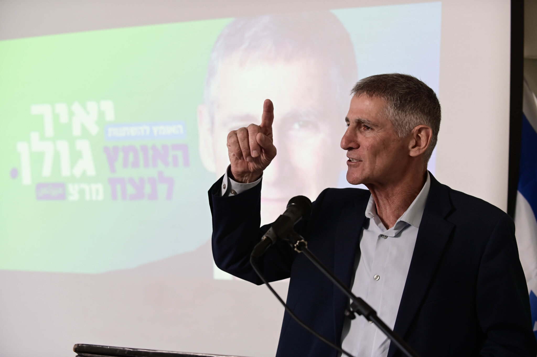 גלאון הודיעה כי תתמודד על ראשות 'מרצ': "אני חוזרת"