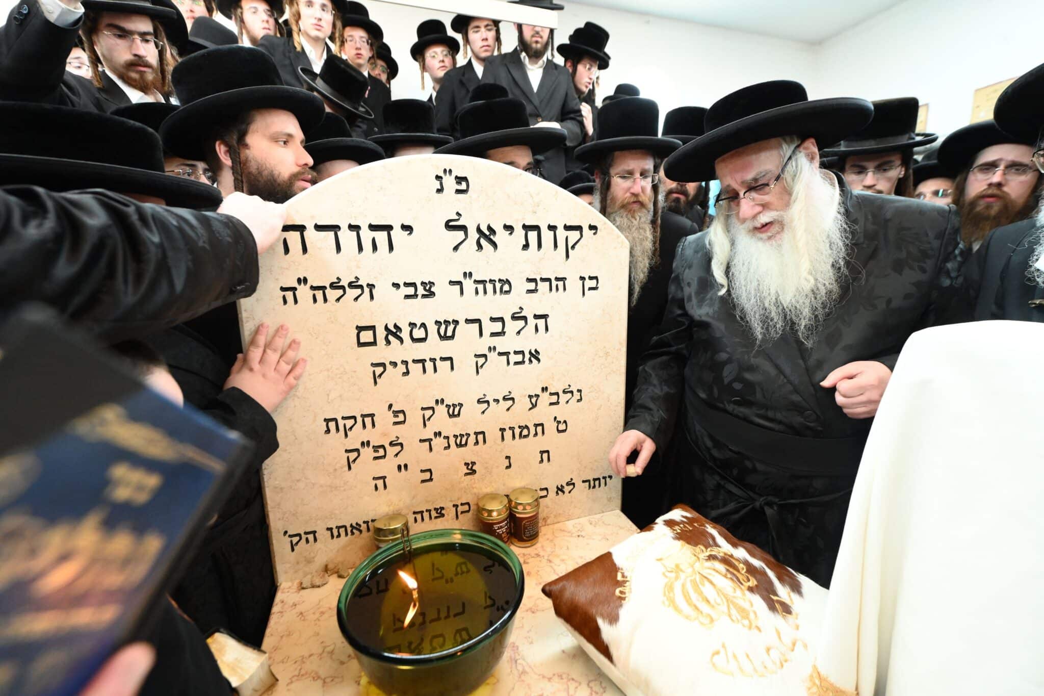 הילולת השפע חיים זי"ע בצל בנו האדמו"ר שליט"א