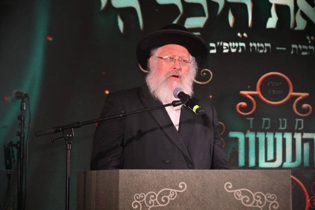 עשור לפעילות מעייני ישראל בני ברק