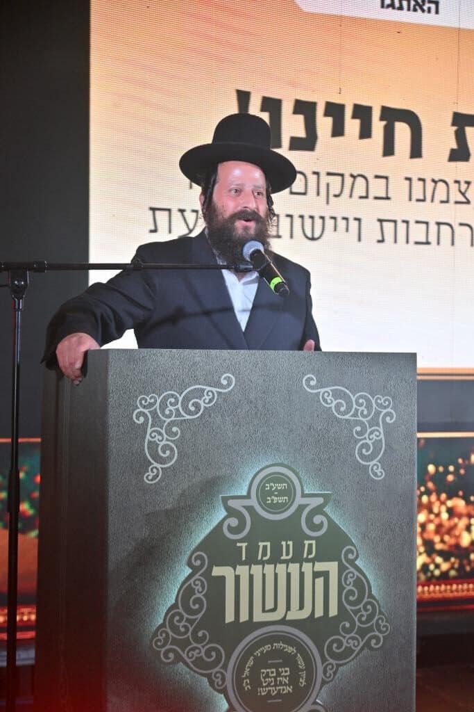 עשור לפעילות מעייני ישראל בני ברק