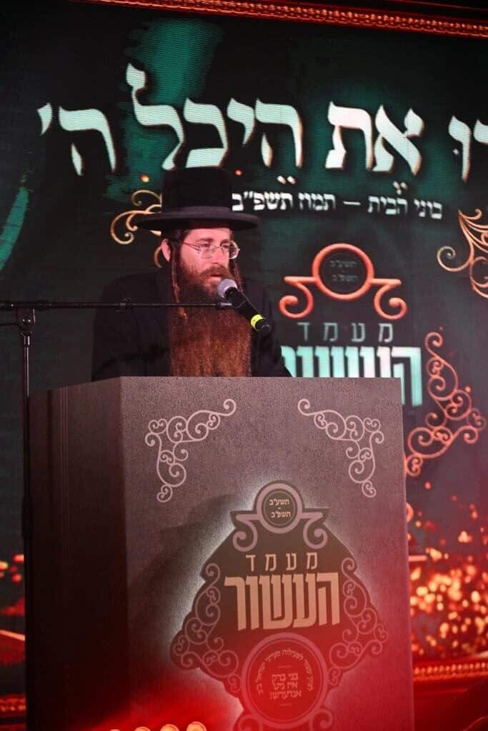 עשור לפעילות מעייני ישראל בני ברק