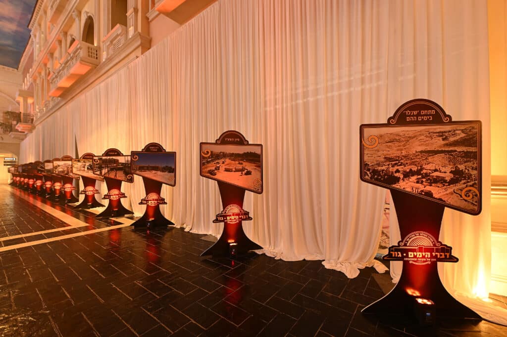 מעמד היסטורי בחסידות גור לשותפות כלל החסידים בבניין בית המדרש