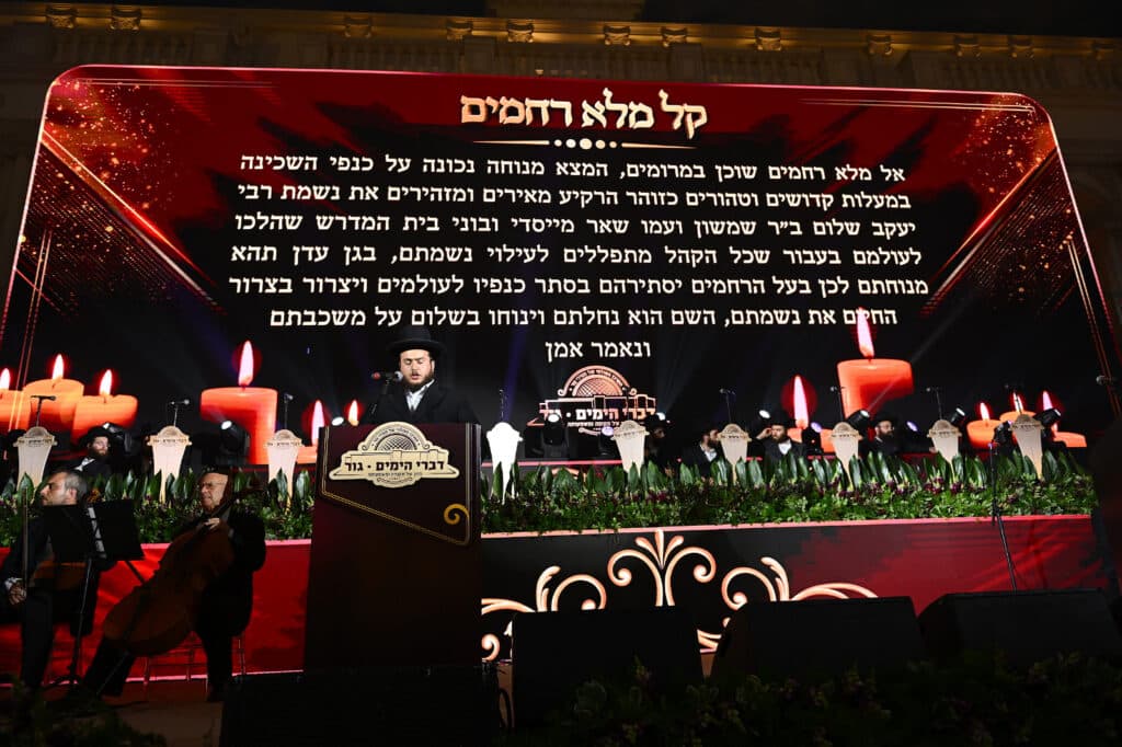 מעמד היסטורי בחסידות גור לשותפות כלל החסידים בבניין בית המדרש