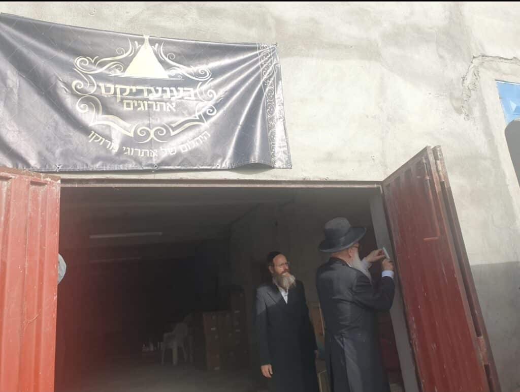 סוכות תשפ"ג: הגר"י אפרתי בפרדסי האתרוגים במרוקו