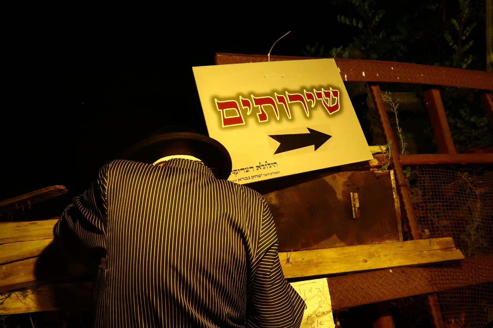 תיעוד: אלפים בציונו הקדוש של פועל הישועות מעגור