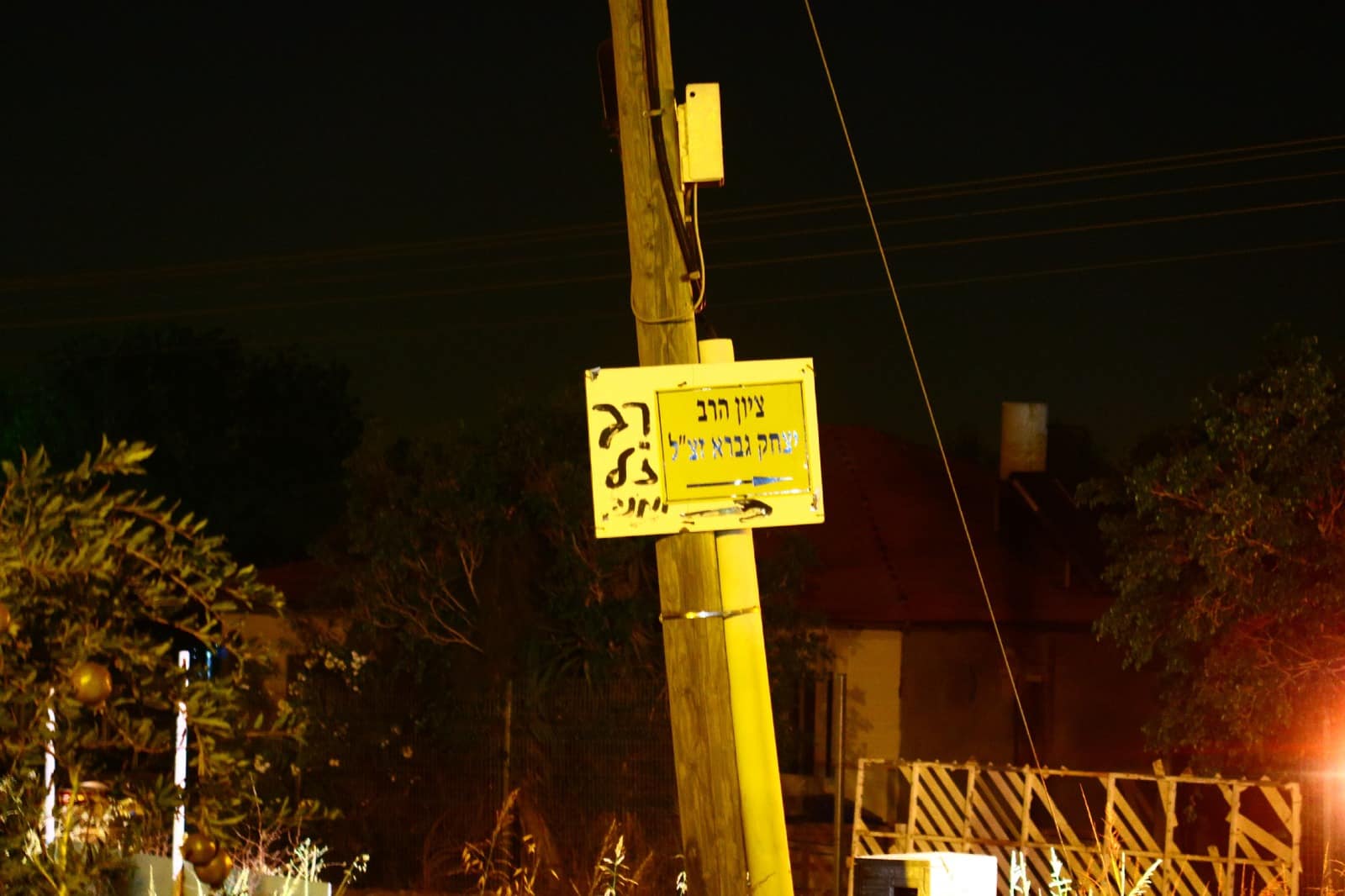 תיעוד: אלפים בציונו הקדוש של פועל הישועות מעגור