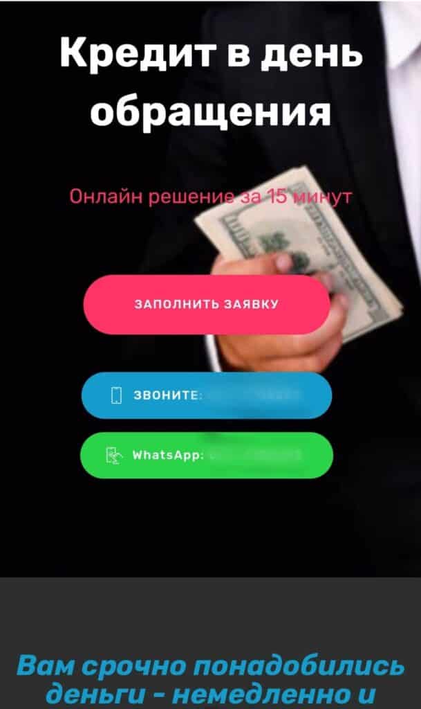 חשד: גבר ואישה עקצו אלפי שקלים מיוצאי חבר העמים