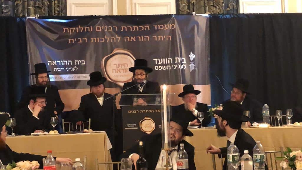 מהפכת הריבית הגיעה לממלכת התורה בארצות הברית