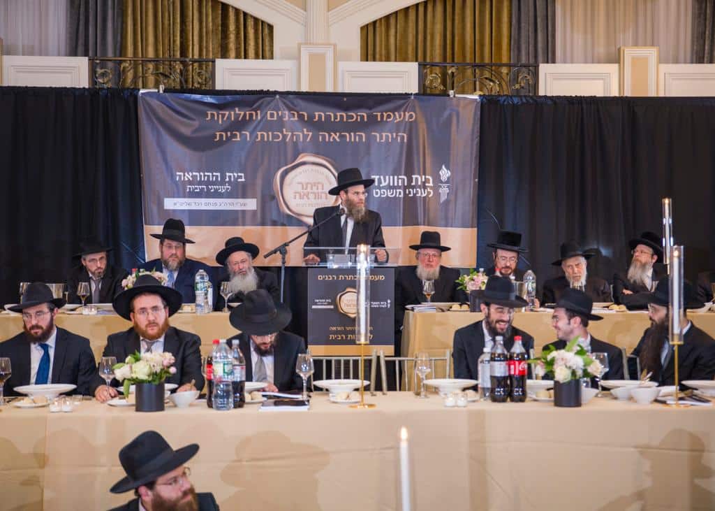 מהפכת הריבית הגיעה לממלכת התורה בארצות הברית