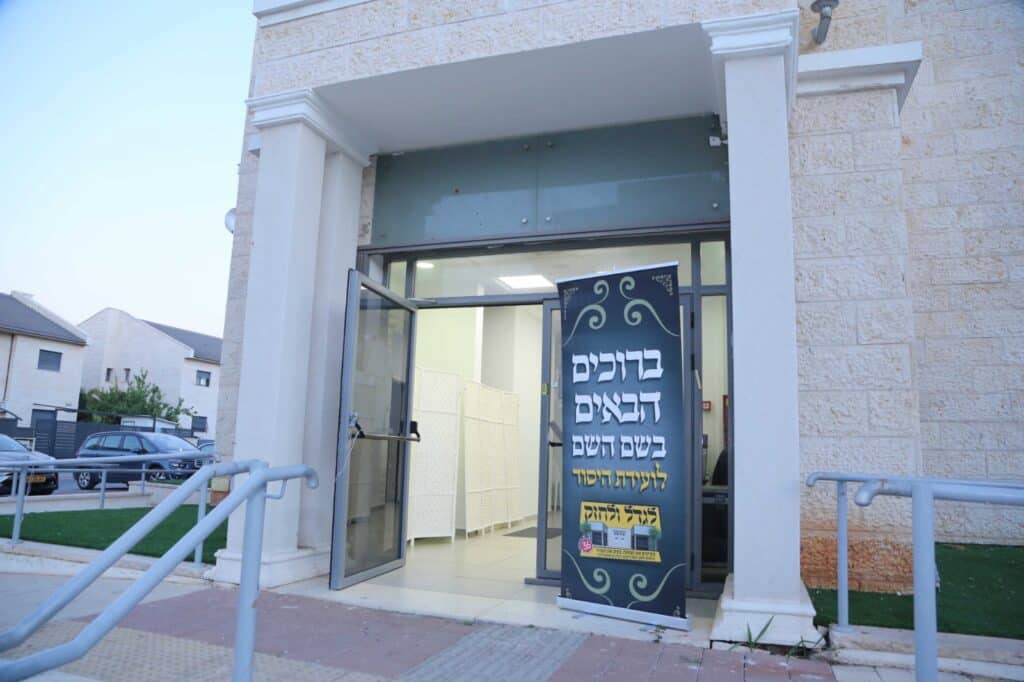 'ועידת היסוד' לטובת הקמת הישיבה החדשה לצעירים מצויינים 'תורת ישראל'