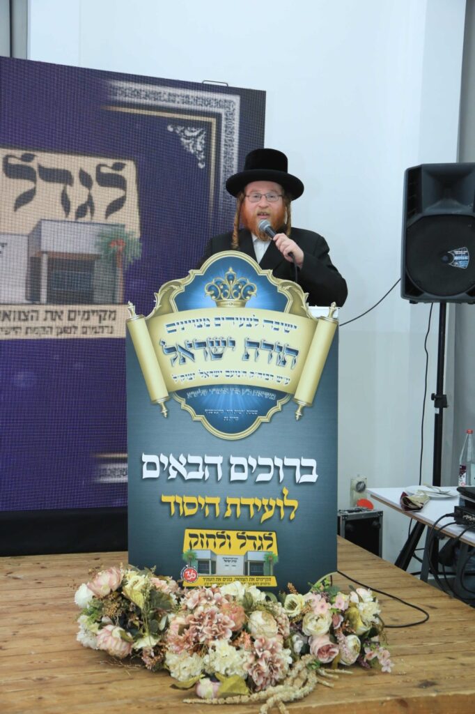 'ועידת היסוד' לטובת הקמת הישיבה החדשה לצעירים מצויינים 'תורת ישראל'