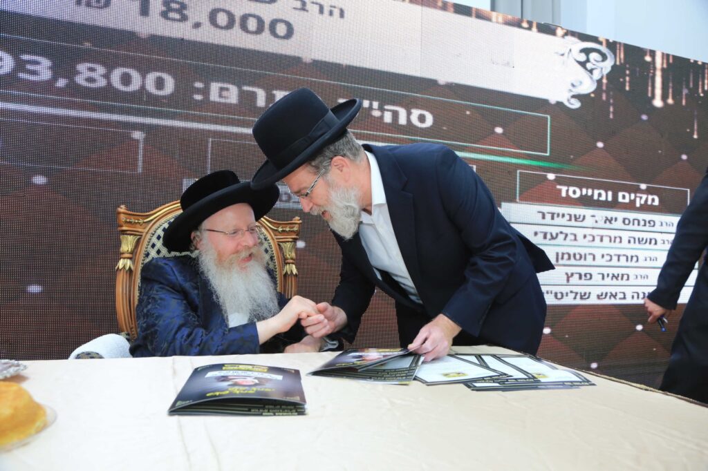 'ועידת היסוד' לטובת הקמת הישיבה החדשה לצעירים מצויינים 'תורת ישראל'