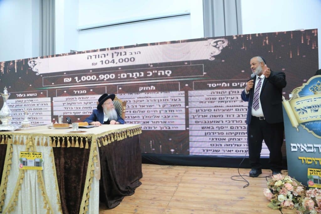 'ועידת היסוד' לטובת הקמת הישיבה החדשה לצעירים מצויינים 'תורת ישראל'