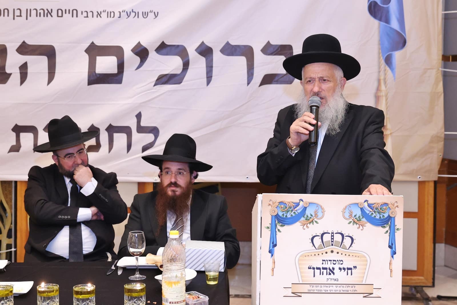 בבני ברק חגגו חנוכת הבית לביהמ"ד של קהילת חיי אהרון