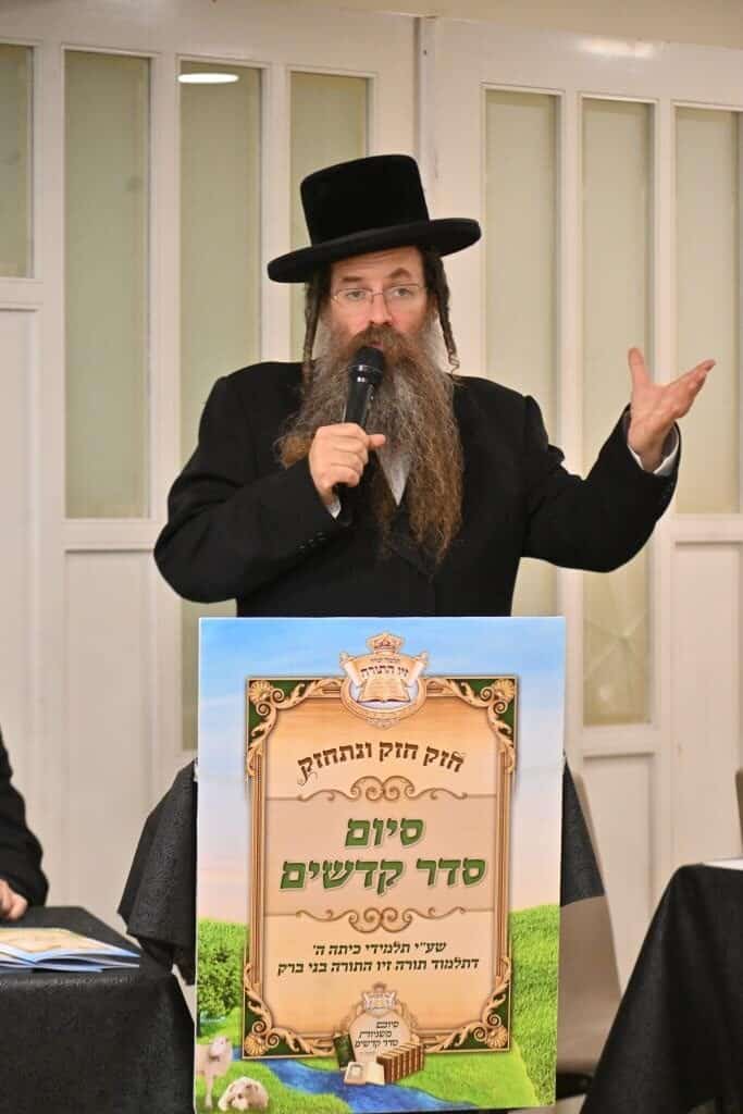 ילדי הת"ת סיימו את סדר קדשים בכותל המערבי