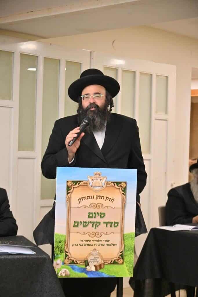 ילדי הת"ת סיימו את סדר קדשים בכותל המערבי