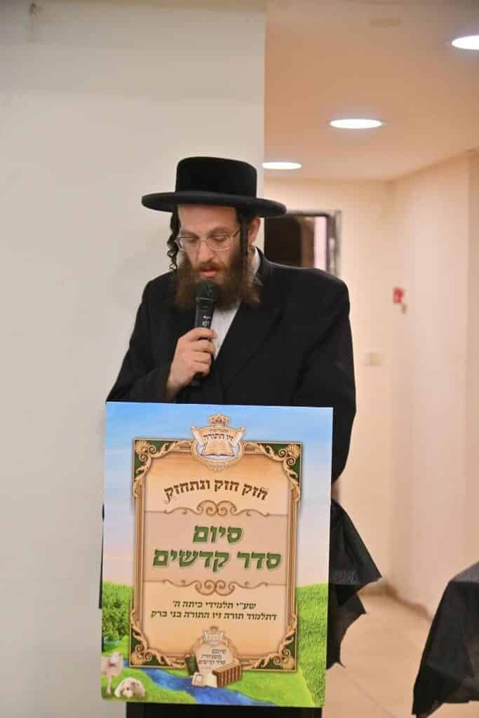 ילדי הת"ת סיימו את סדר קדשים בכותל המערבי