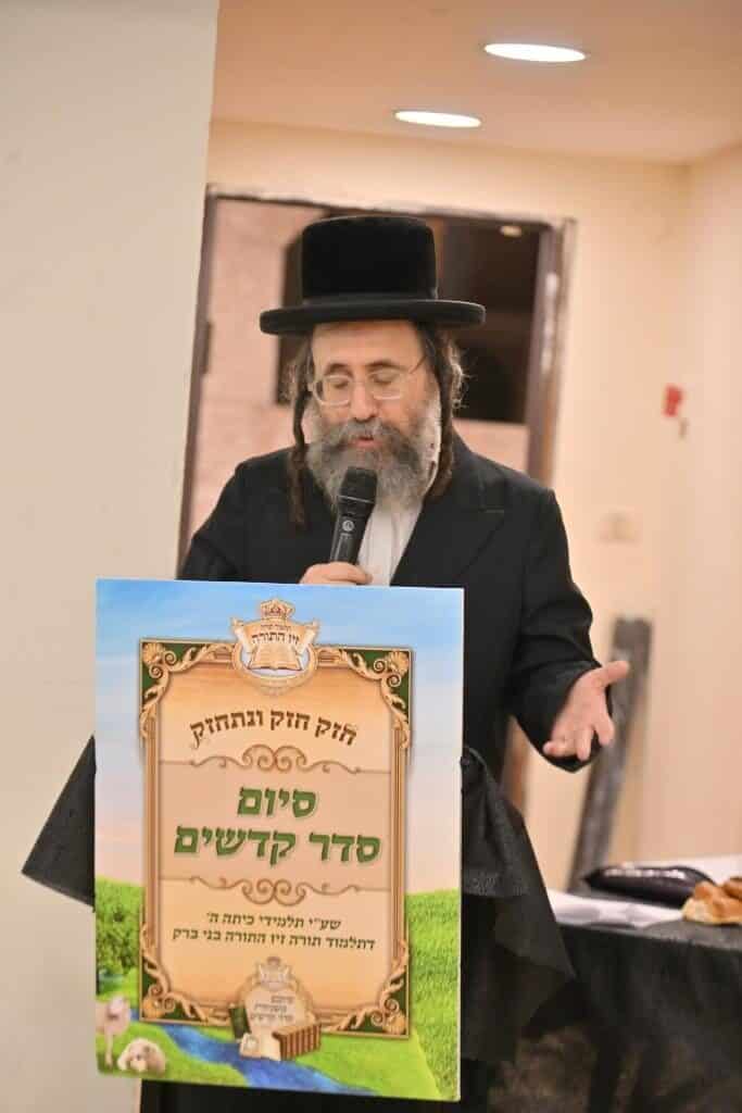 ילדי הת"ת סיימו את סדר קדשים בכותל המערבי
