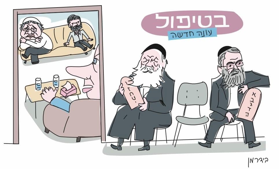 אגודת ישראל מאיימת: נרוץ עם הפלג ועם חב"ד