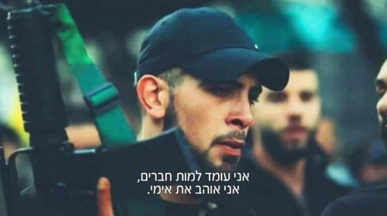 רגע לפני החיסול המחבל הקליט 'צוואה' • האזינו