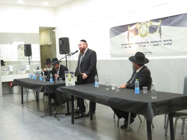 מודיעין עילית: "כנס הכנה לישיבה גדולה" לבחורי הישיבות העולים לישיבות הגדולות