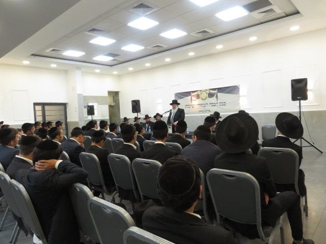 מודיעין עילית: "כנס הכנה לישיבה גדולה" לבחורי הישיבות העולים לישיבות הגדולות
