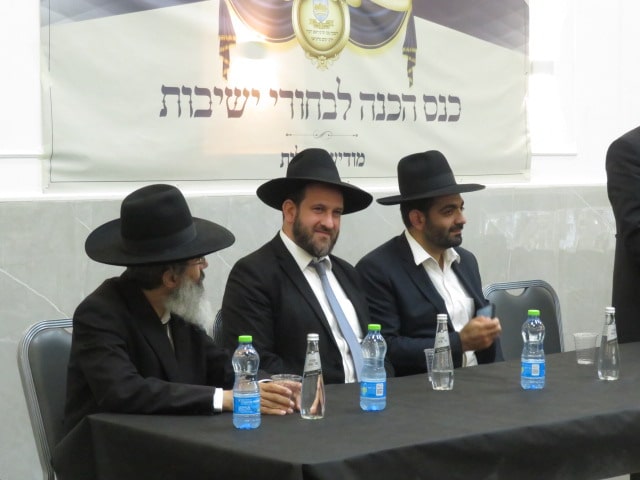 מודיעין עילית: "כנס הכנה לישיבה גדולה" לבחורי הישיבות העולים לישיבות הגדולות