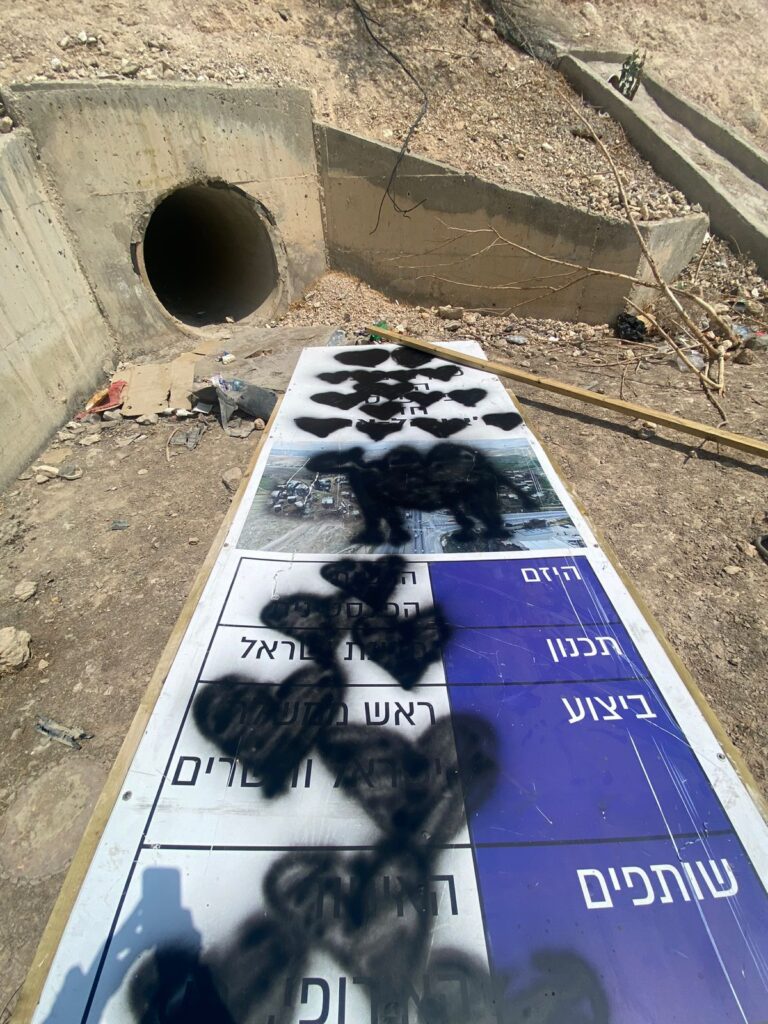 הושחת שלט מחאה שהוצב בסמוך לחאן אל אחמר