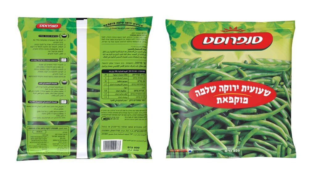 הריקול של 'סנפרוסט' מתרחב לכל מוצרי השעועית