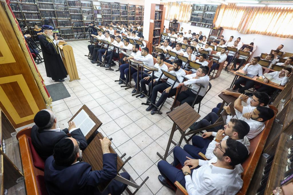 פתיחת זמן אלול: הגר״י יוסף בישיבת 'חזון עובדיה'