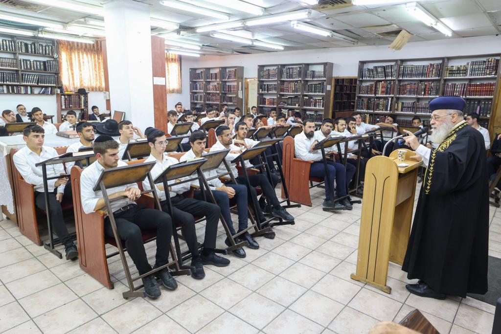 פתיחת זמן אלול: הגר״י יוסף בישיבת 'חזון עובדיה'
