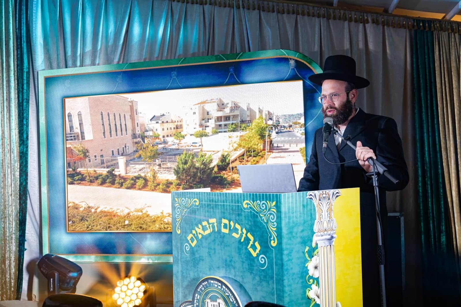 הדינר המפואר לבית המדרש 'ישועות משה' -ויזניץ ביתר