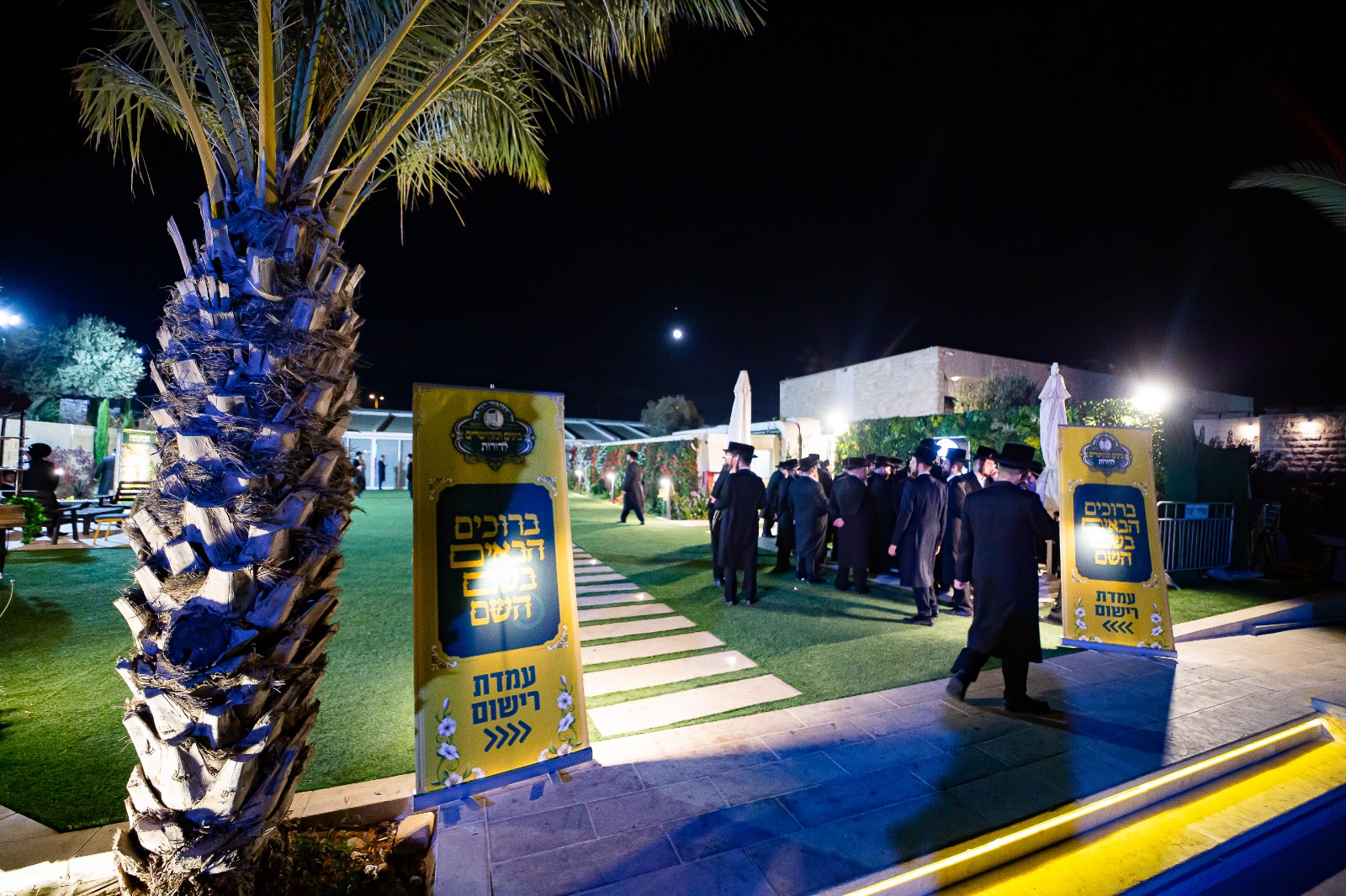 הדינר המפואר לבית המדרש 'ישועות משה' -ויזניץ ביתר