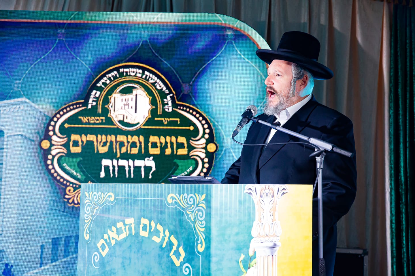 הדינר המפואר לבית המדרש 'ישועות משה' -ויזניץ ביתר