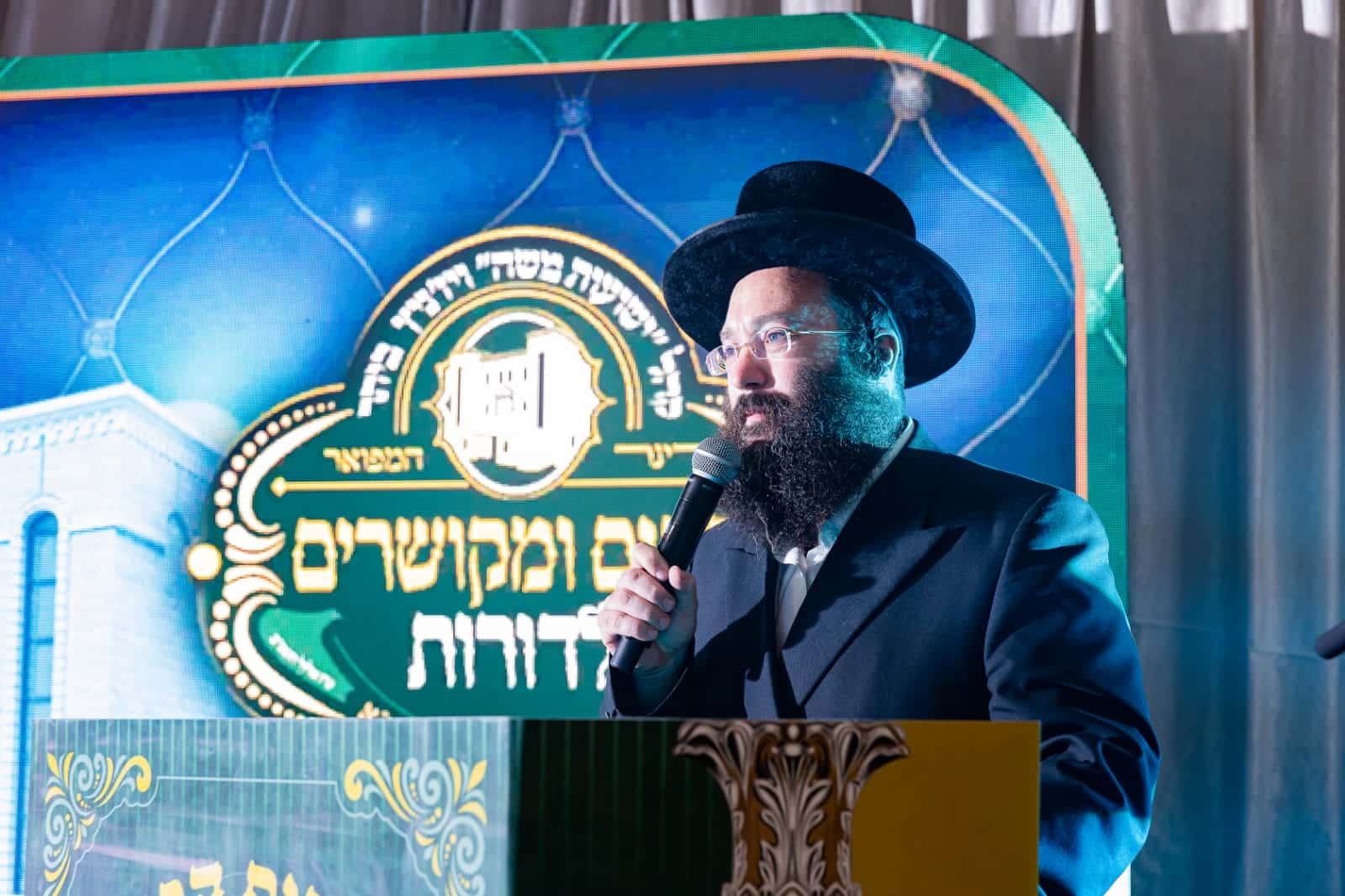 הדינר המפואר לבית המדרש 'ישועות משה' -ויזניץ ביתר