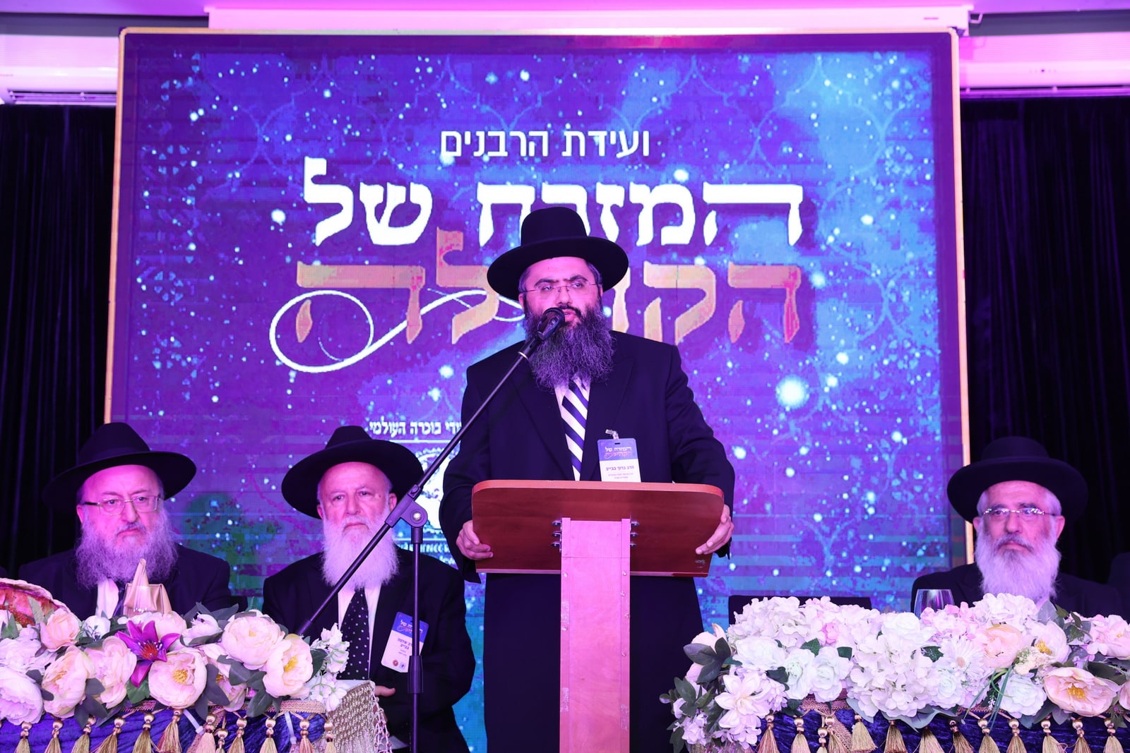 רבני הקהילות של הבוכרים התכנסו לקראת ראש השנה