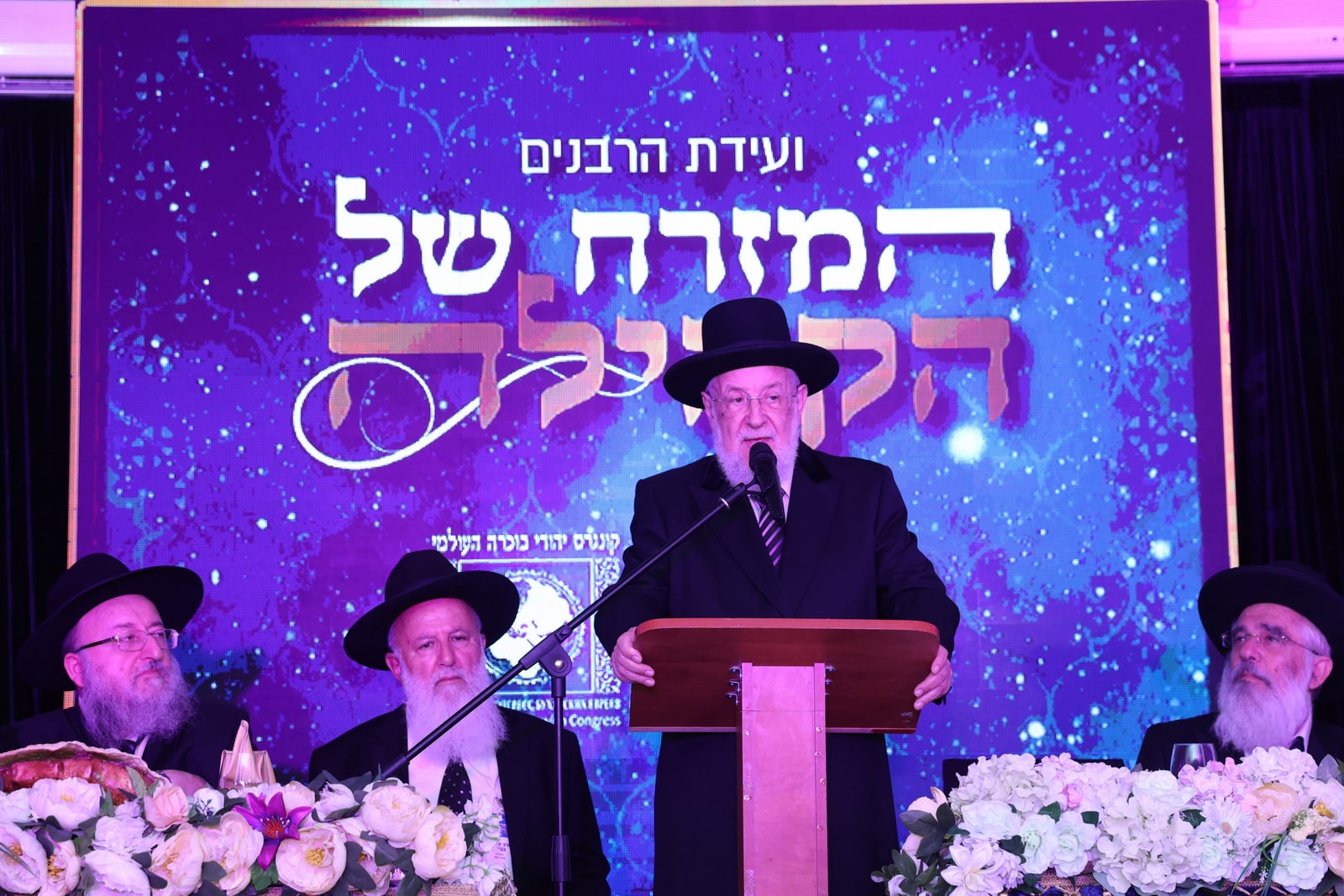 רבני הקהילות של הבוכרים התכנסו לקראת ראש השנה