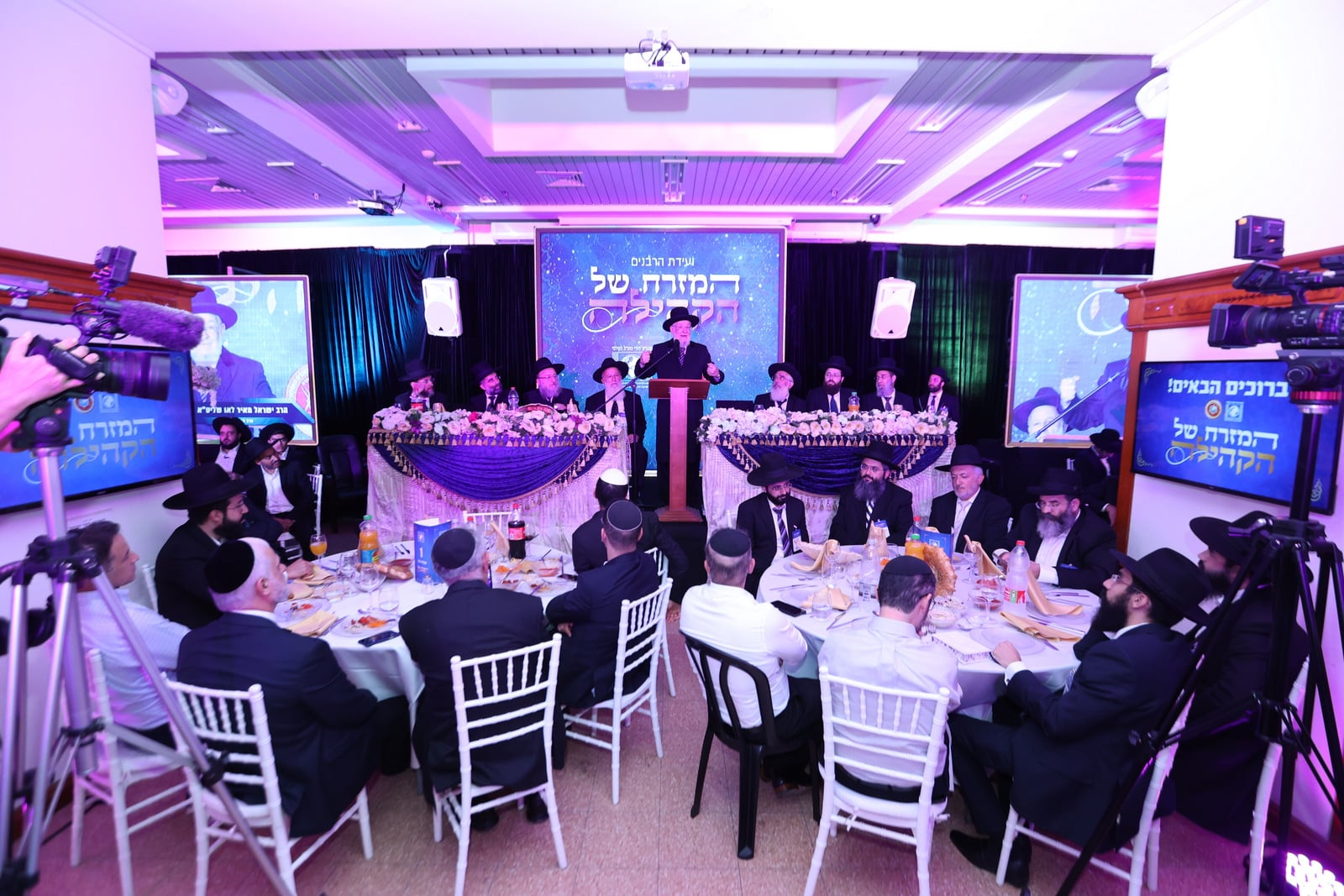 רבני הקהילות של הבוכרים התכנסו לקראת ראש השנה