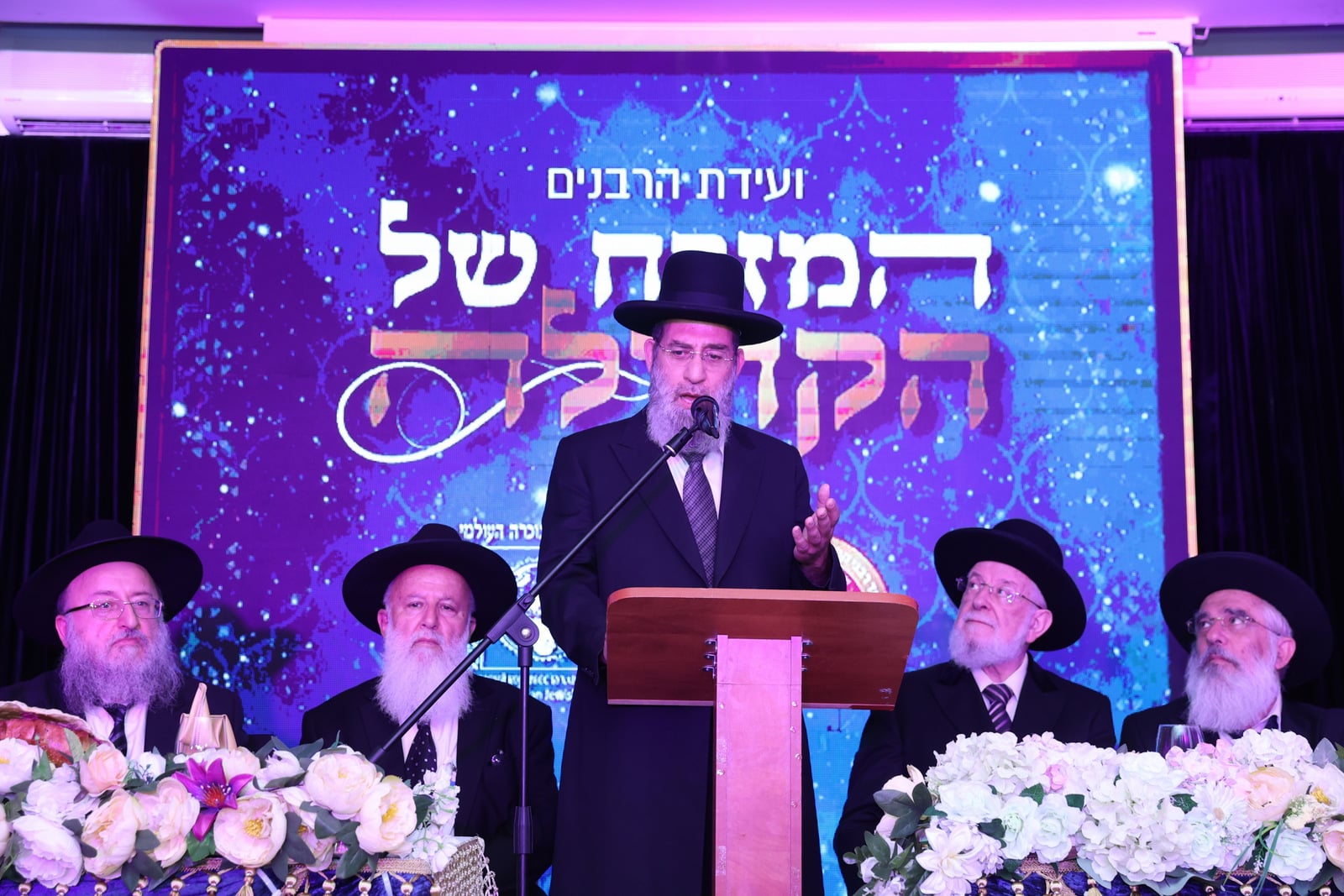 רבני הקהילות של הבוכרים התכנסו לקראת ראש השנה