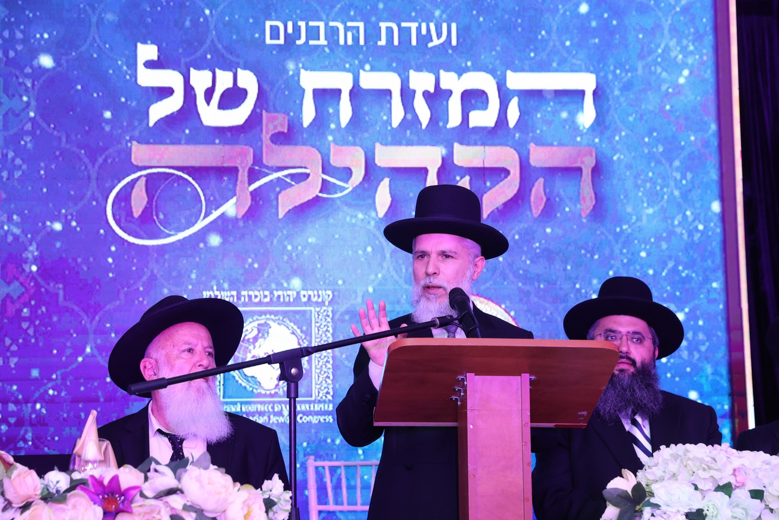 רבני הקהילות של הבוכרים התכנסו לקראת ראש השנה