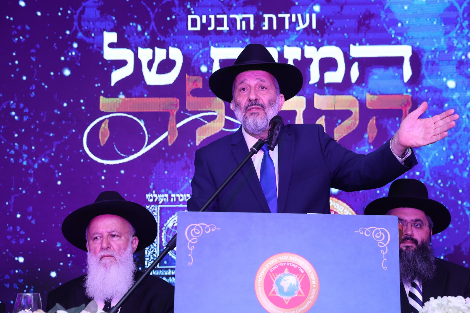 רבני הקהילות של הבוכרים התכנסו לקראת ראש השנה