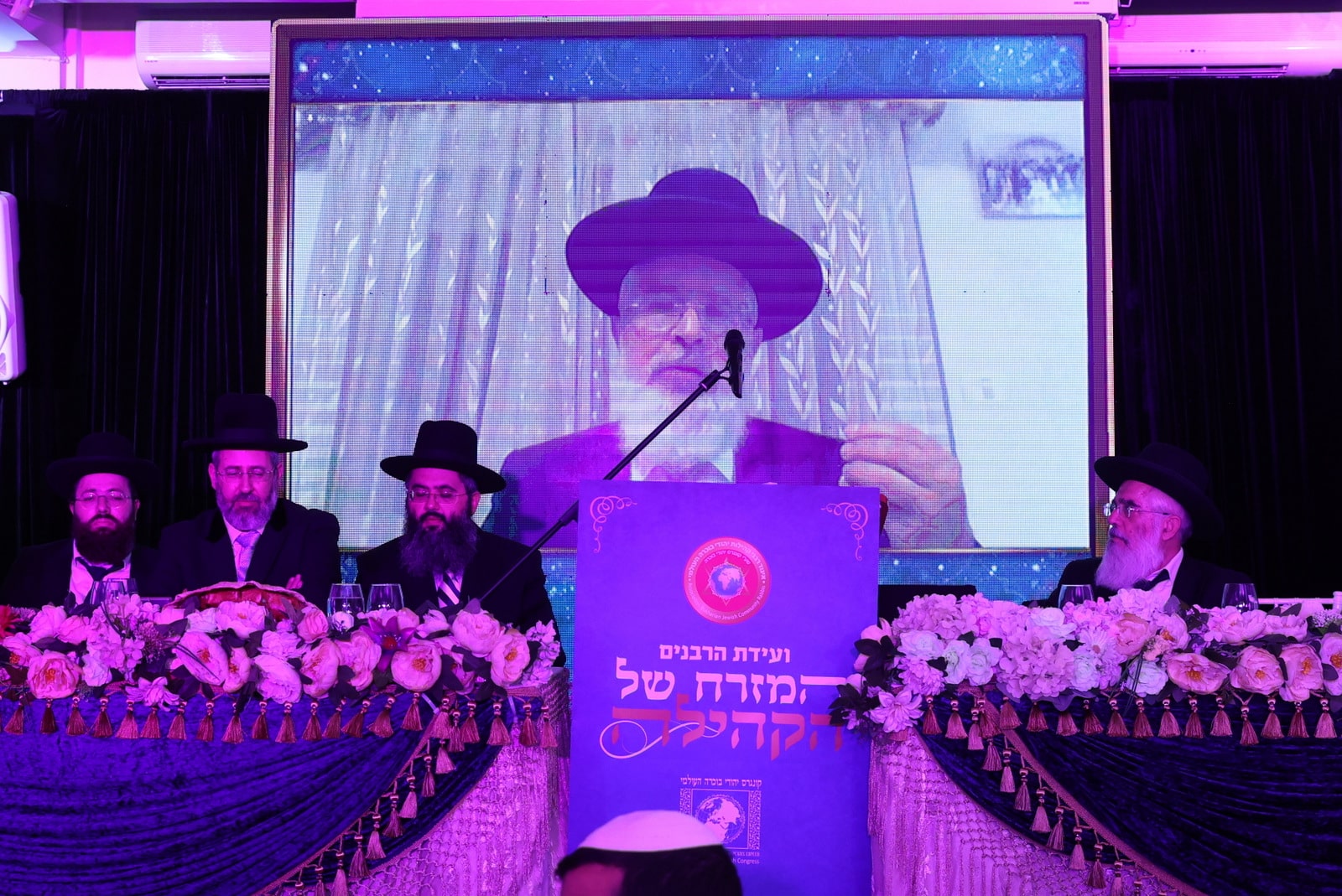 רבני הקהילות של הבוכרים התכנסו לקראת ראש השנה