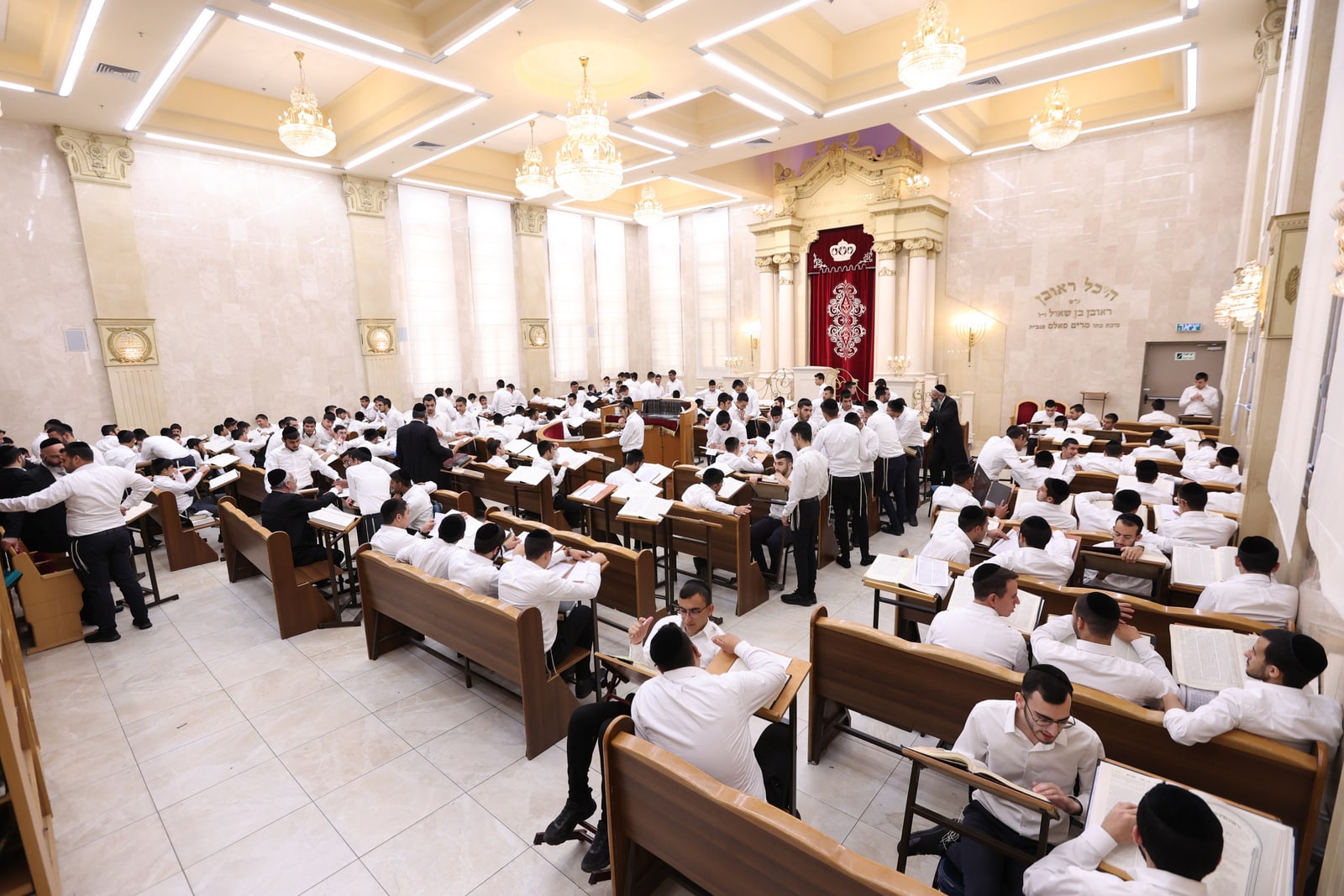 ישיבת בית הלוי בראש העין פתחו את זמן אלול