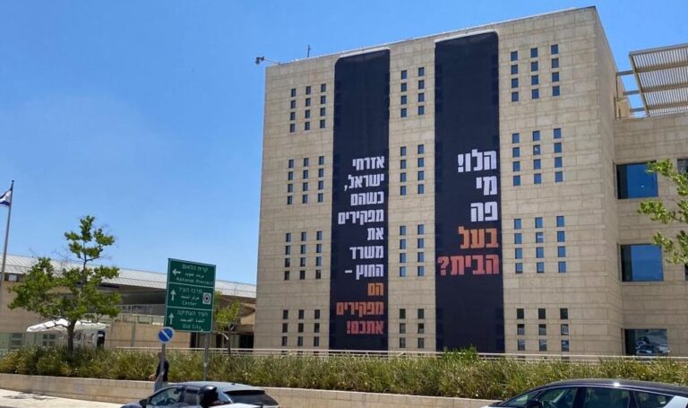 למרות העיצומים: עובדי משרד החוץ חויבו לשלוח קלפיות לשגרירויות