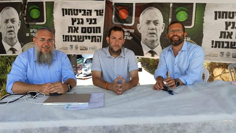 ראשי יו"ש לגנץ: "אם לא תתן פתרון, נחריף המאבק"